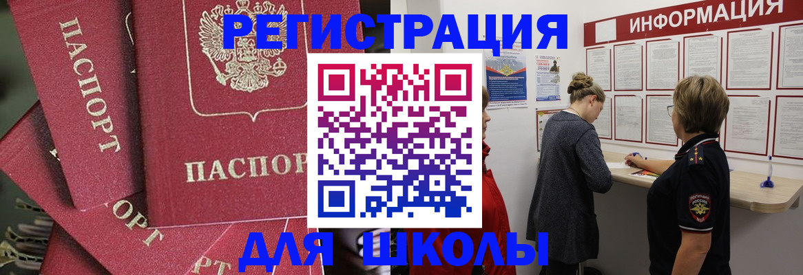 прописка от собственника в Верхней Пышме